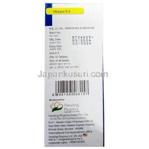 ヒレパ 0.5, レパグリニド 0.5mg, 製造元：Healing Pharma India Pvt Ltd, 箱情報, 製造日, 消費期限