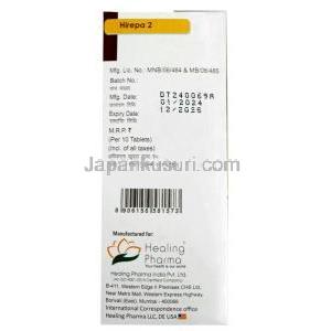 ヒレパ 2, レパグリニド 2mg, 製造元：Healing Pharma India Pvt Ltd, 箱情報, 製造日, 消費期限