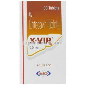 イクスビル (エンテカビル)