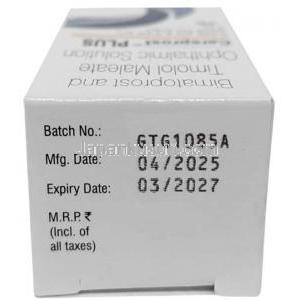 ケアプロストプラス 点眼薬, ビマトプロスト0.03%/ チモロール 0.5%  点眼薬  3 mL, 製造元：Sun Pharma, 箱上面