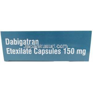 Sava社製 ダビガトラン, ダビガトランエテキシラート 150 mg, 製造元：Sava Healthcare, 箱側面