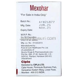 メキソハール, メキシレチン 50mg, 30 カプセル, 製造元：Cipla, 箱情報, 製造日, 消費期限