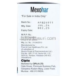 メキソハール, メキシレチン 150mg, 30 カプセル, 製造元：Cipla, 箱情報, 製造日, 消費期限