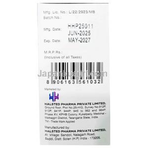 シクロステッド注射, シクロホスファミド 500 mg, 製造元：Halsted Pharma, 箱情報, 製造日, 消費期限