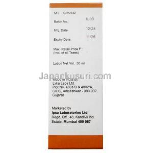 カティソフト ローション, ヒドロコルチゾン 1%, ローション 50 mL, 製造元：Ipca Laboratories Ltd, 箱情報