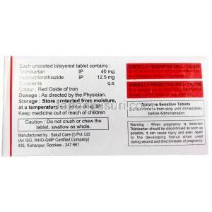 テルファイブ H, テルミサルタン 40 mg/ ヒドロクロロチアジド 12.5 mg, 製造元：Xena Coronus, 箱情報