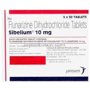 シベリウム 10 mg, フルナリジン 10 mg, 製造元：Janssen Pharma,箱表面