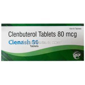 クレナッシュ(クレンブテロール)