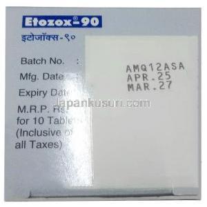 エトゾックス 90, エトリコキシブ 90 mg, 製造元：Cipla, 箱情報, 製造日, 消費期限