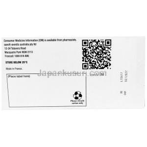 アバプロ HCT, イベルサルタン150 mg/ ヒドロクロロチアジド 12.5 mg, 製造元：ブリストル・マイヤーズ スクイブ, 箱情報, 消費期限