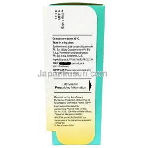 ビレーズトリ エアロスフィア, グリコピロニウム 7.2 mcg/ ホルモテロール 5 mcg/ ブデソニド 160 mcg, 120 吸入 インヘラー, 製造元：アストラゼネカ, 箱情報, 保管方法