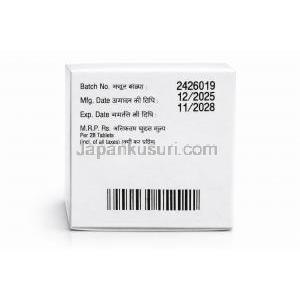 エルダナト-3, エルダフィチニブ 3 mg, 28 錠(ボトル入り), 製造元：Natco Pharma, 箱情報,製造日, 消費期限