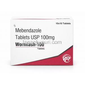 ウォ-ミアシュ(メベンダゾール)