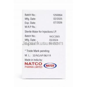 アンフォナート凍結乾燥注射, リポソーマルアムホテリシンB 50 mg, 製造元：Natco Pharma, 箱情報