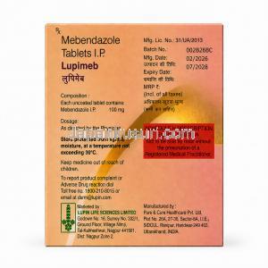 ルピメブ,メベンダゾール 100mg, 製品情報（成分・保管方法・注意事項・製造情報）