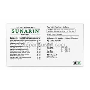 スナリン, 30 カプセル,製造元： S G Phyto Pharma, 箱情報（新包装）