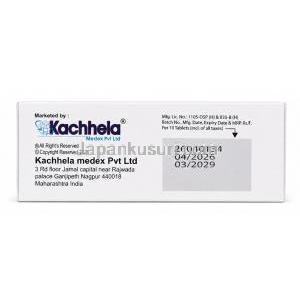 ソレス, ナイスタチン (ニスタチン) 50000 iU,製造元： Kachhela Medex, 箱情報, 製造日, 消費期限