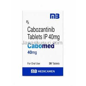 カボメッド (カボザンチニブ)