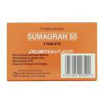 スマトリプタン（イミグラン ジェネリック） Sumagran 50mg  錠 (Pacific Pharma) 製造者情報