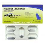 アトピカ Atopica 100 mg (Novartis)